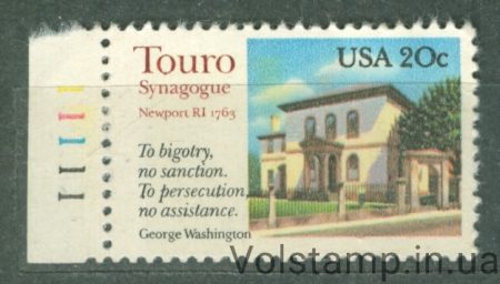 1982 США Марка (Синагога Туро) MH №1598