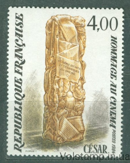 1984 Франция Марка (Сезар - дань кино) MNH №2425