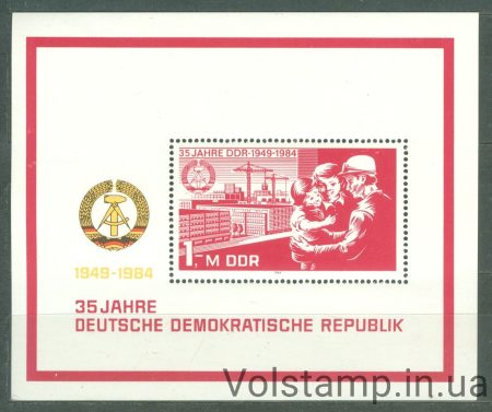1984 ГДР Блок (35 лет Германской Демократической Республике (II)) MNH №BL 78