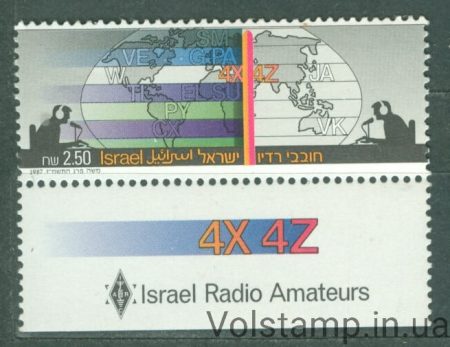 1987 Израиль Марка (Радиолюбители, наука) MNH №1063