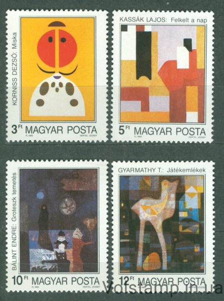 1989 Венгрия Серия марок (Современные картины) MNH №4056-4059