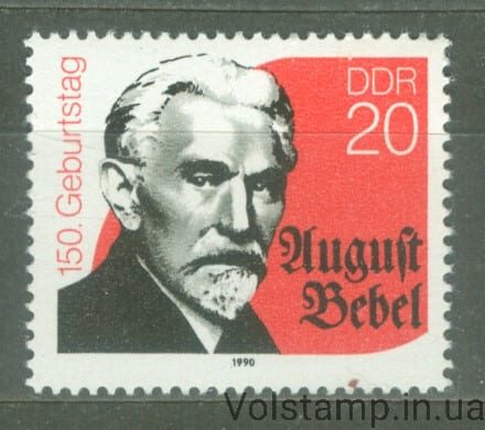 1990 ГДР Марка (Август Бебель, личность) MNH №3310