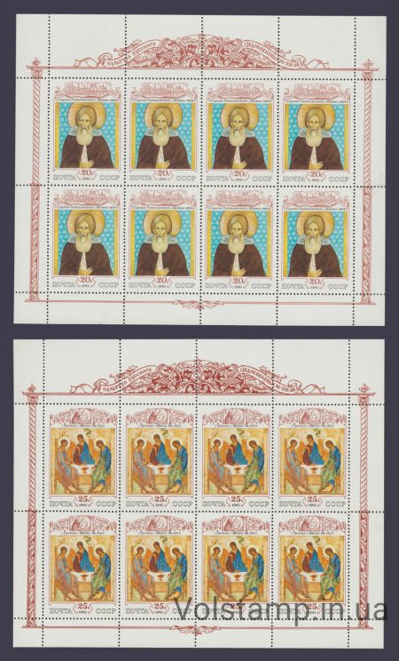 1991 small sheets Culture of Russian Middle Ages №6262-6263