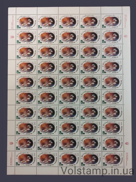 1993 Sheet with Easter №40