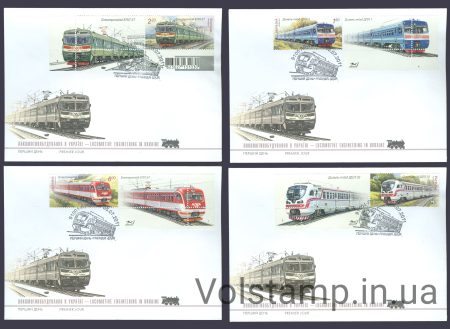 2011 FDC with coupons Lokomotiva (Luhansk) №1114-1117