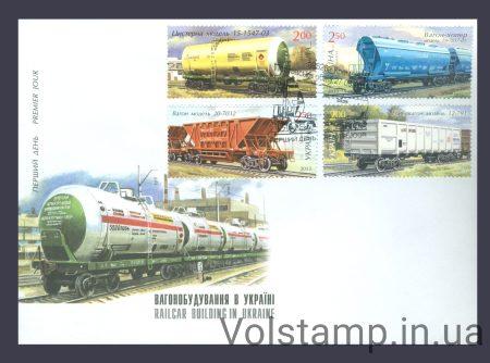 2013 КПД Вагони (Кременчук) №1276-1279