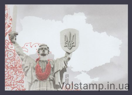 2023 Конверт Україна-Мати