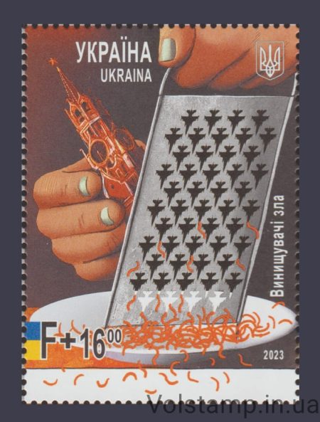 2023 Stamp Slayers of Evil №2050