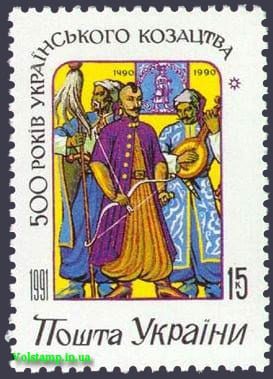 1992 марка 500-лет Украинского казачества №11