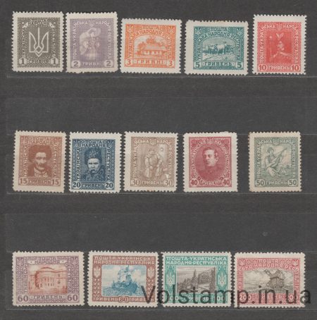1920 Серия марок УНР Директория (С.Петлюра) MH
