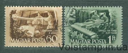 1952 Венгрия Серия марок (День шахтера, минералы) Гашеные №1263-1264