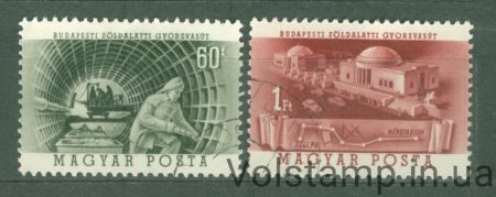 1953 Угорщина Серія марок (Підземне будівництво, метро) Гашені №1281-1282