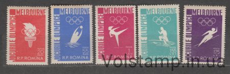 1956 Romania Stamp Series (Summer Olympics - Melbourne) MNH №1598-1602