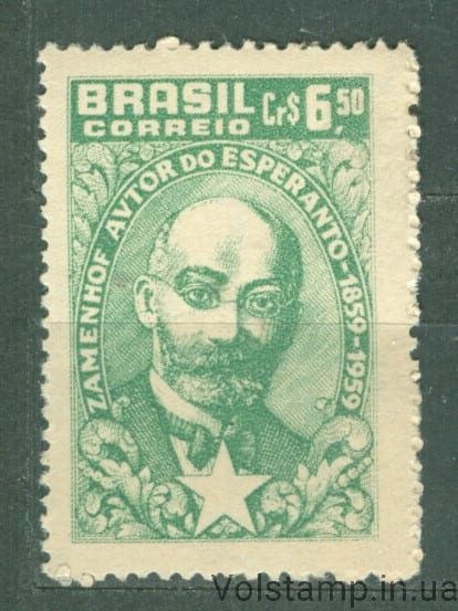 1960 Бразилия Марка (100-летие со дня рождения Л. Заменгофа) MNH №975