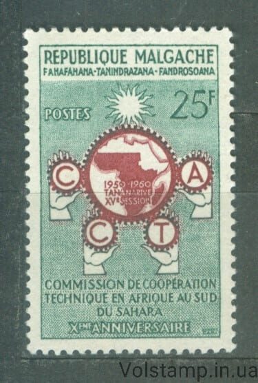 1960 Мадагаскар Марка (Техническое сотрудничество) MNH №462