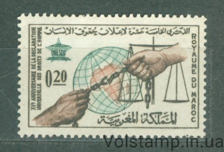 1963 Марокко Марка (Декларация прав человека) MNH №528