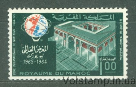 1964 Morocco Stamp (Fairs) MNH №535