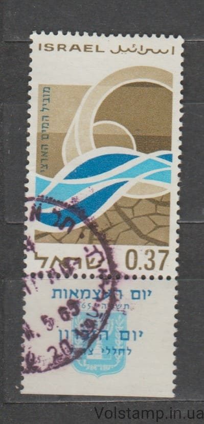 1965 Израиль Марка (17 лет Независимости) Гашеная №340
