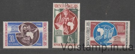 1966 Дагомея Серия марок (ЮНЕСКО, 20 лет) Гашеные №290-292