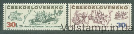 1970 Czechoslovakia Series of stamps (Prague Uprising, liberation of Czechoslovakia) MNH №1941-1942