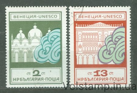 1972 Болгария Серия марок (ЮНЕСКО Спасите Венецию, здания, церкви) Гашеные №2158-2159
