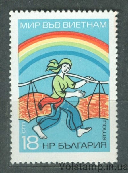 1973 Болгария Марка (Мир во Вьетнаме) MNH №2229