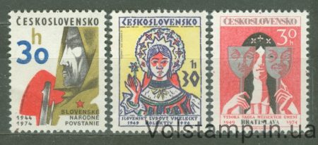 1974 Чехословакия Серия марок (30 лет Словацкому восстанию, живопись) MNH №2211-2213