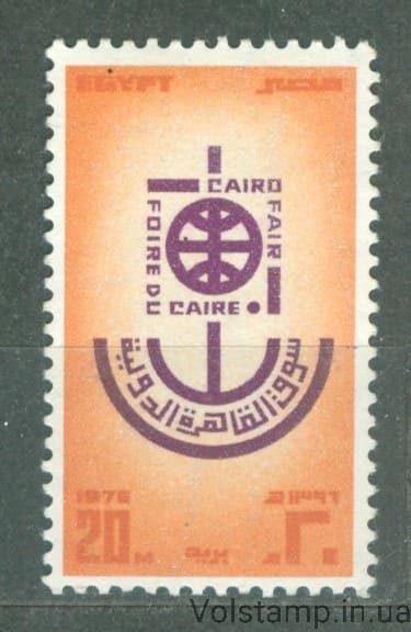 1976 Египет Марка (Каирская международная ярмарка) MNH №1218