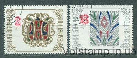 1977 Bulgaria Series of stamps (New Year 1978) Used №2650-2651