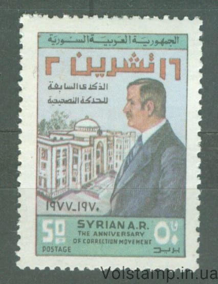 1977 Сирия Марка (Хафез аль Асад) MNH №1388