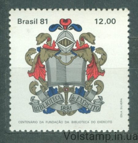 1981 Brazil Stamp (Ex-libris, coat of arms) MNH №1869
