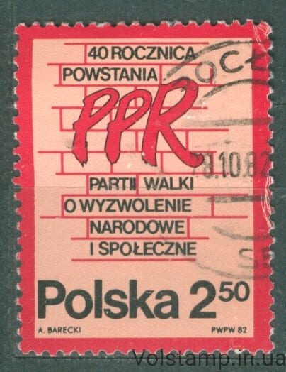 1982 Польша Марка (Пишу на стене) Гашеная №2792