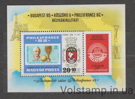 1982 Венгрия Блок (Международная выставка марок PHILEXFRANCE, футбол) MNH №БЛ157