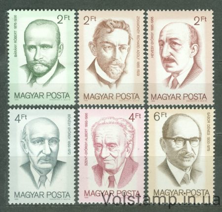 1988 Hungary Series of stamps (Nobel Prize Winners) MNH №3995-4000