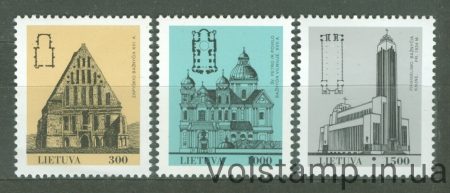 1993 Литва Серия марок (Церкви и ратуши) MNH №511-513