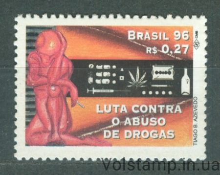 1996 Бразилія Марка (Бойові препарати) MNH №2710