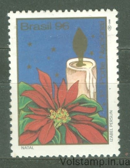 1996 Бразилия Марка (Рождество 1996 года) MNH №2727