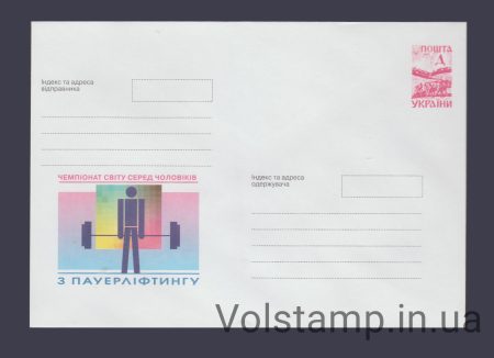 1998 ХМК Чемпионат мира среди мужчин по пауэрлифтингу №8-3467