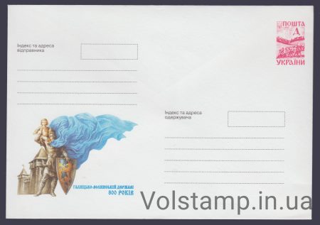 1999 Postal stationery 800 years of the Galician-Volyn state №9-3389