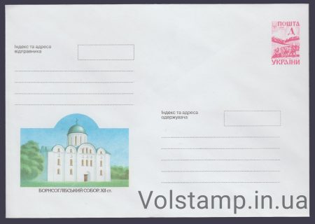 1999 ХМК Борисоглебский собор. XII в. №9-3445