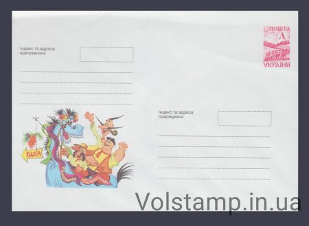 1999 Postal stationery Odessa. Humorina №8-3498