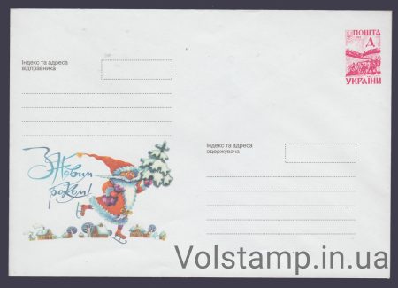 1999 Postal stationery Happy New Year! №9-3571