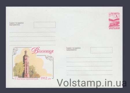 1999 ХМК Винница. Водонапорная и пожарная башня №8-3558