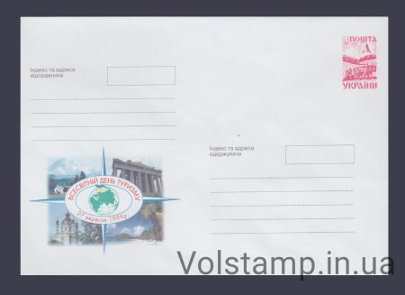 1999 Postal stationery World Tourism Day. September 27, 1999 №9-3473