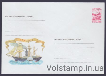 2000 Postal stationery 175th anniversary of the steamship "Meteor" №0-3211