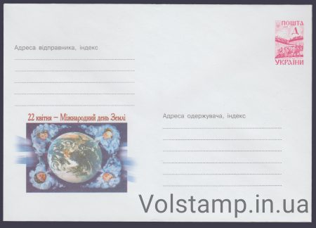 2000 Postal stationery April 22 – International Earth Day №0-3165