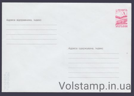 2000 ХМК Без названия и рисунка №1-3077