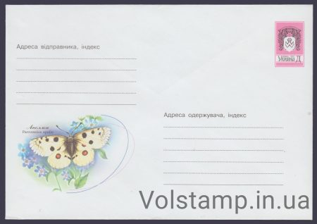 2001 ХМК Аполлон №1-3339
