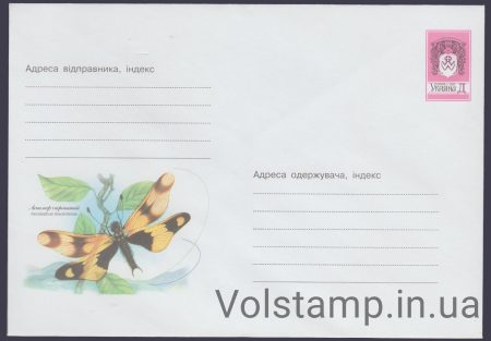 2001 ХМК Аскалаф строчек №1-3341