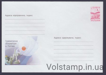2001 ХМК Гравіметрична обсерваторія м. Полтава №1-3055